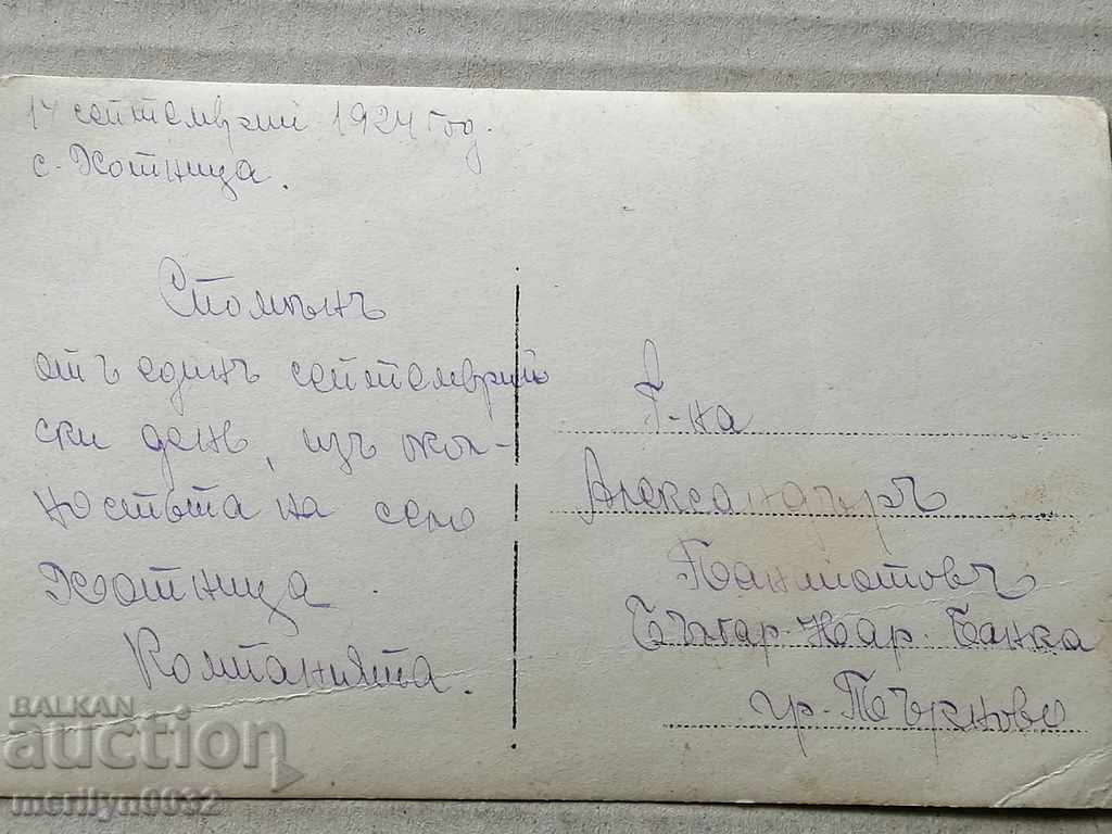 Auction Photo paper photography 20s Auction Photo paper photography 20s