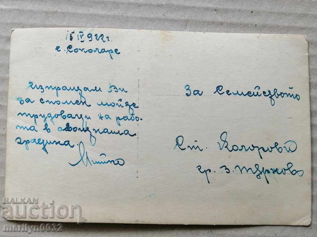 Photo paper photography 20s - 5 Photo paper photography 20s - 5