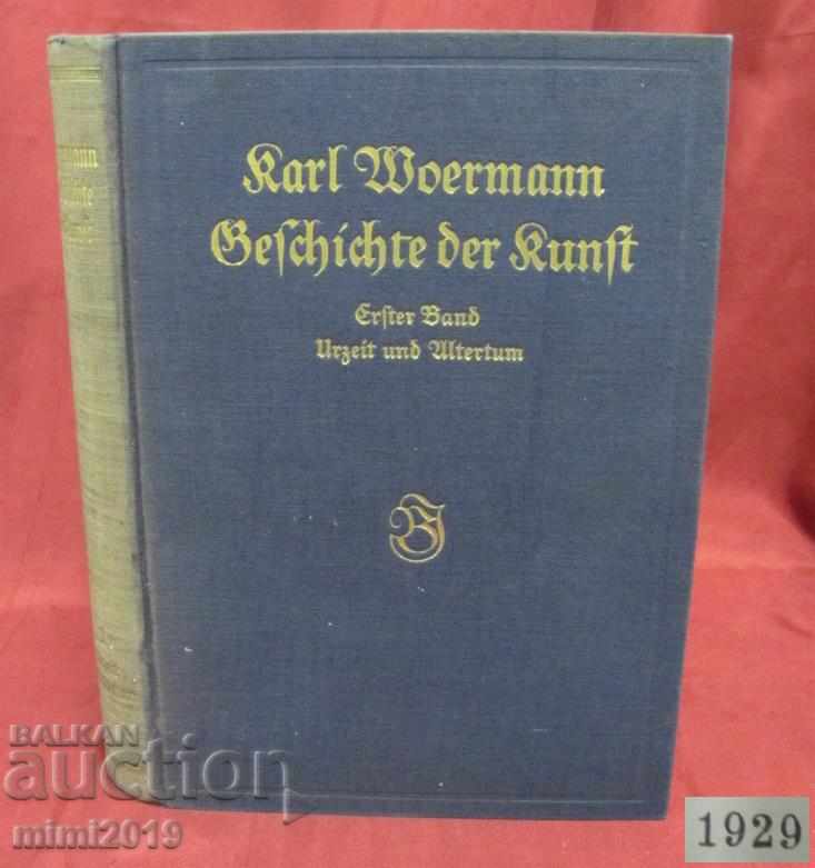 1929 Βιβλίο-Ιστορία της Τέχνης - Προϊστορία Ρώμη Τόμος 1