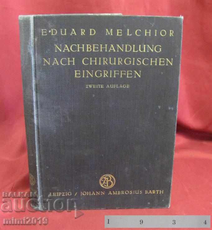 1934г. Книга Хирургия Prof. Melchior Германия