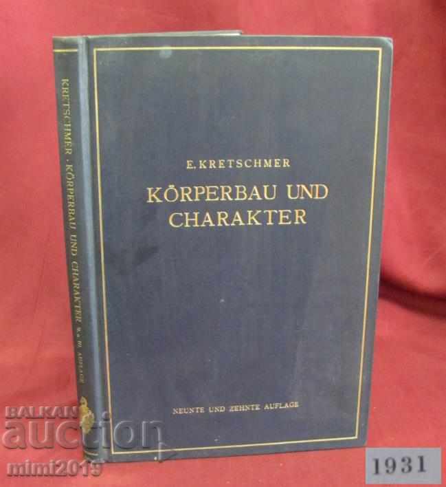 1931г. Книга Korperbau und Charakter Германия
