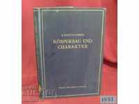 1931 Βιβλίο Korperbau und Charakter Γερμανία
