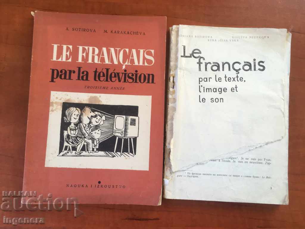 BOOK-TEXTBOOK IN THE FRENCH LANGUAGE-1971-2