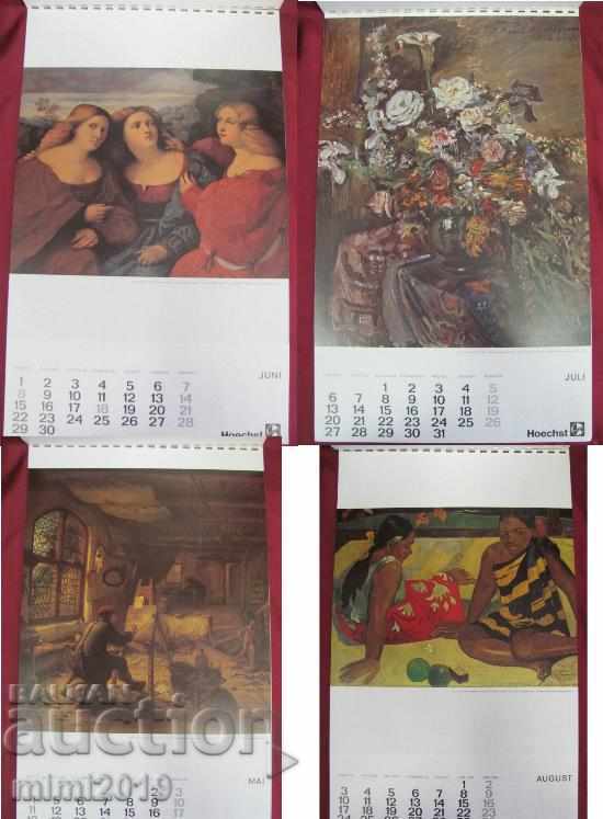 Δημοπρασία Πολυτελές Ημερολόγιο - 81 χρόνια Δημοπρασία Πολυτελές Ημερολόγιο - 81 χρόνια