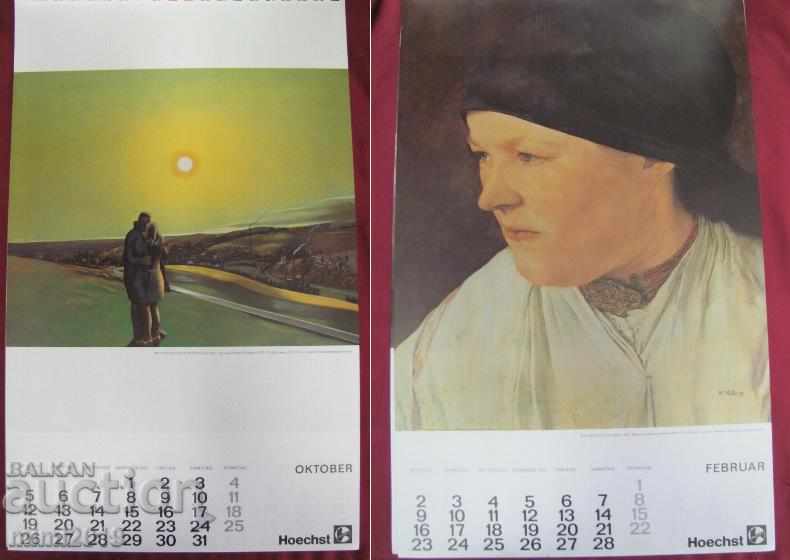 Πολυτελές Ημερολόγιο - 81 χρόνια - 6 Πολυτελές Ημερολόγιο - 81 χρόνια - 6