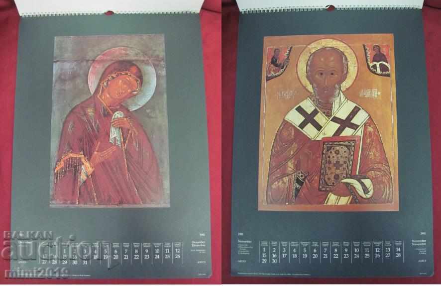 Luxury Calendar-ANCIENT ICONS-1981 Germany with price 36.00 BGN | € 18.41 Luxury Calendar-ANCIENT ICONS-1981 Germany with price 36.00 BGN | € 18.41
