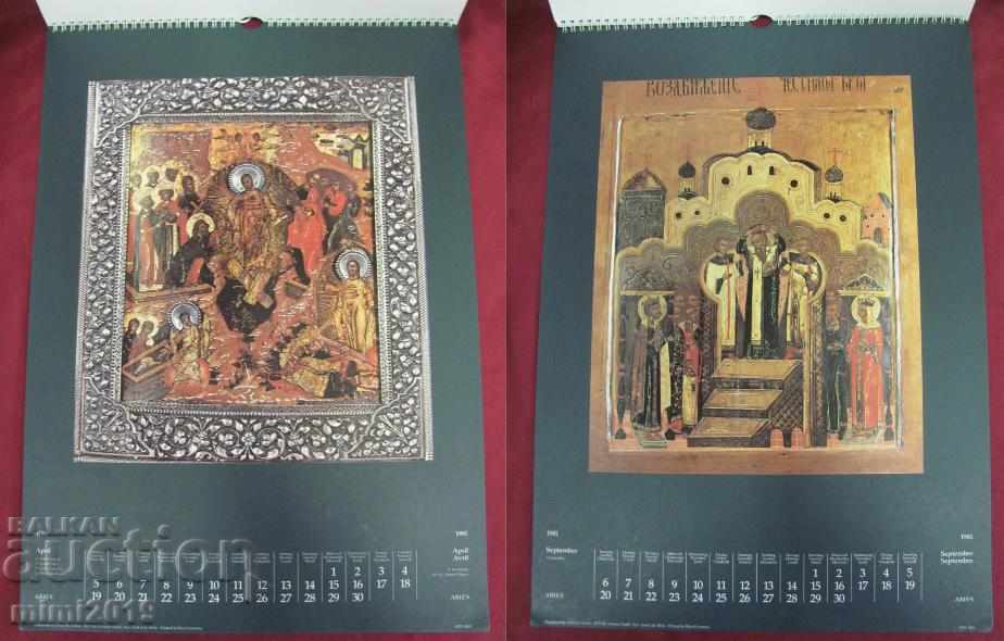 Delivery of Luxury Calendar-ANCIENT ICONS-1981 Germany Delivery of Luxury Calendar-ANCIENT ICONS-1981 Germany
