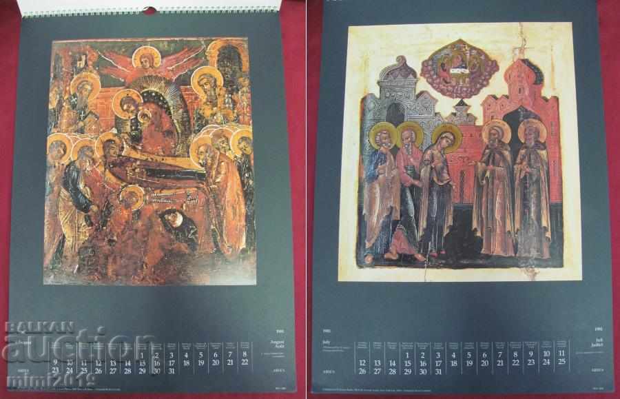 Luxury Calendar-ANCIENT ICONS-1981 Germany - 5 Luxury Calendar-ANCIENT ICONS-1981 Germany - 5