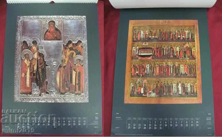 Luxury Calendar-ANCIENT ICONS-1981 Germany - 6 Luxury Calendar-ANCIENT ICONS-1981 Germany - 6
