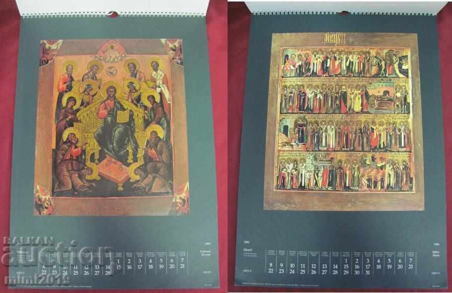 Luxury Calendar-ANCIENT ICONS-1981 Germany - 7 Luxury Calendar-ANCIENT ICONS-1981 Germany - 7