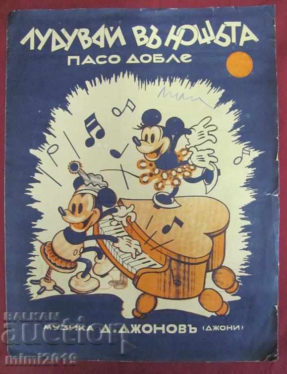 Partitura muzicală din anii 30 - Ilustrație de Walt Disney