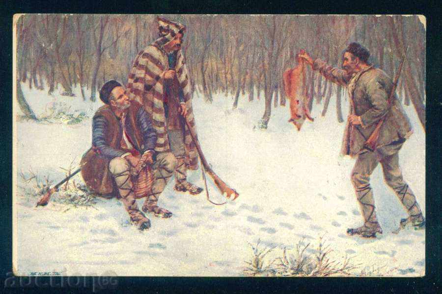 Artist Marin Georgiev - LOVE / A7538 with price 10.00 BGN | € 5.11 Artist Marin Georgiev - LOVE / A7538 with price 10.00 BGN | € 5.11