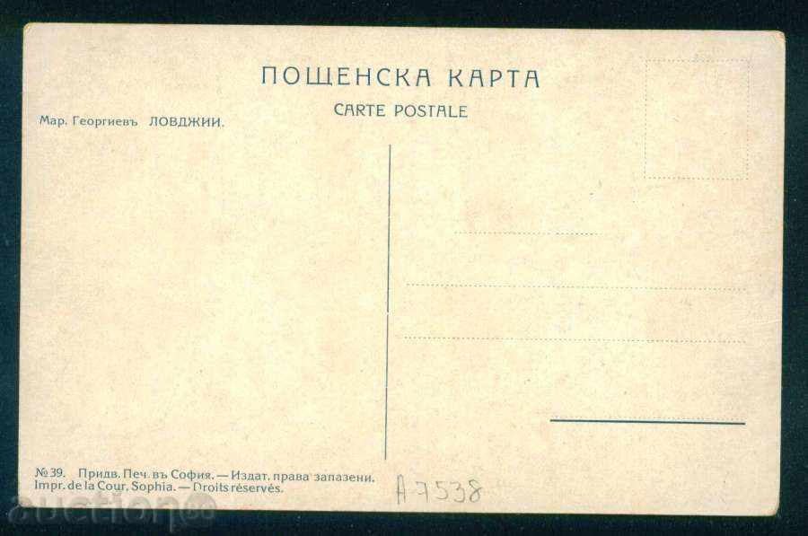 Auction Artist Marin Georgiev - LOVE / A7538 Auction Artist Marin Georgiev - LOVE / A7538