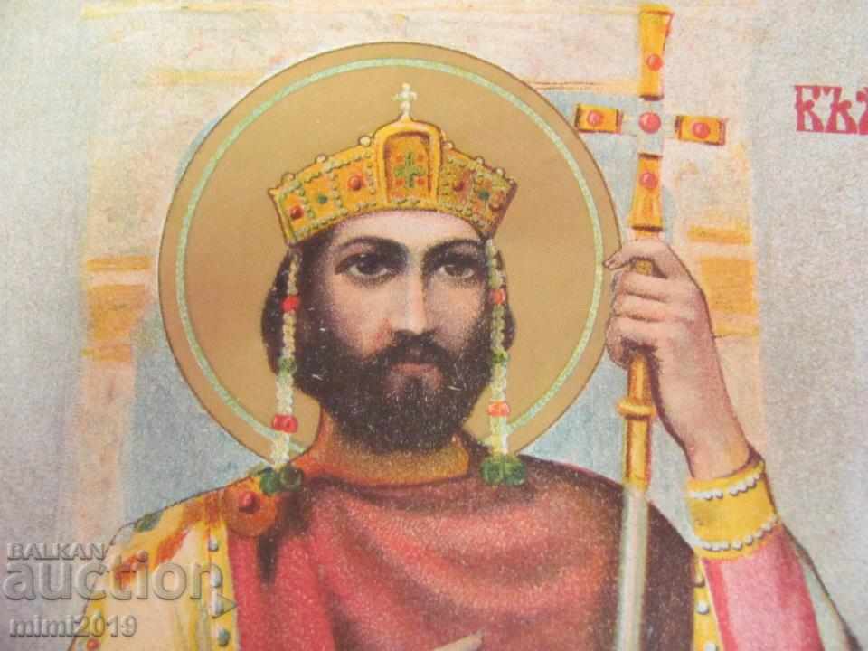 Antique Lithography Tsar Boris with price 42.00 BGN | € 21.47