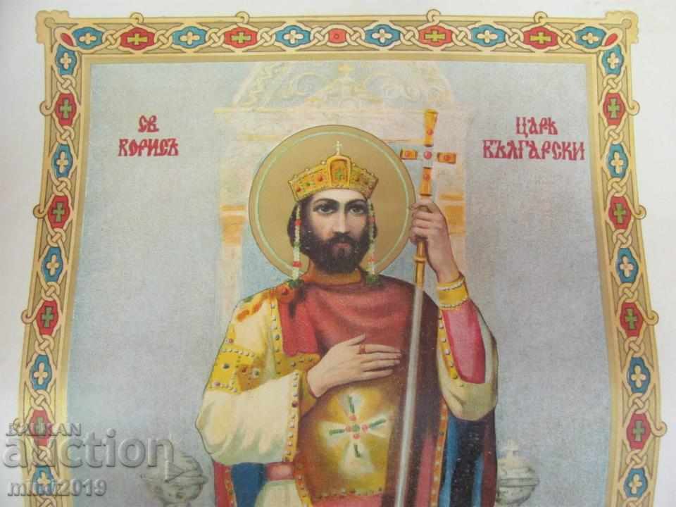 Auction  Antique Lithography Tsar Boris