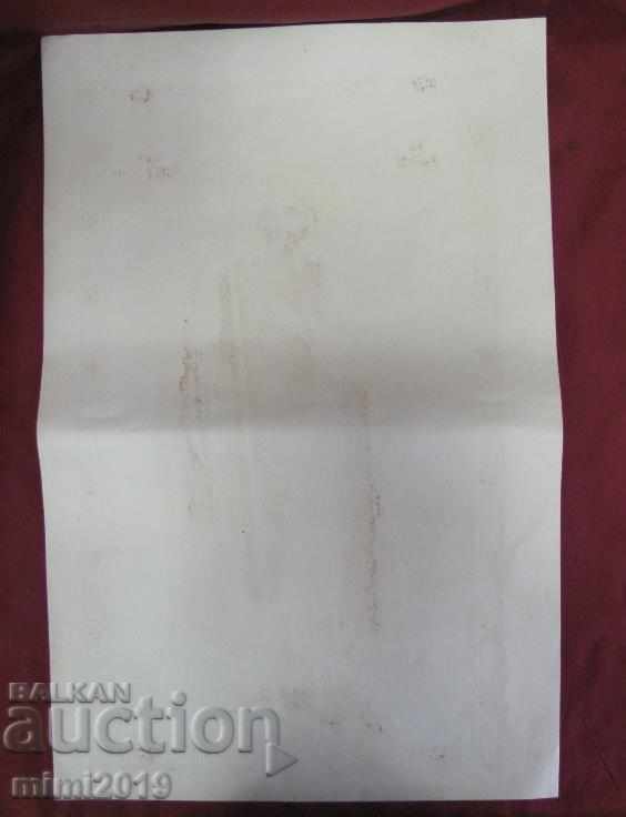 Antique Lithography Tsar Boris - 7