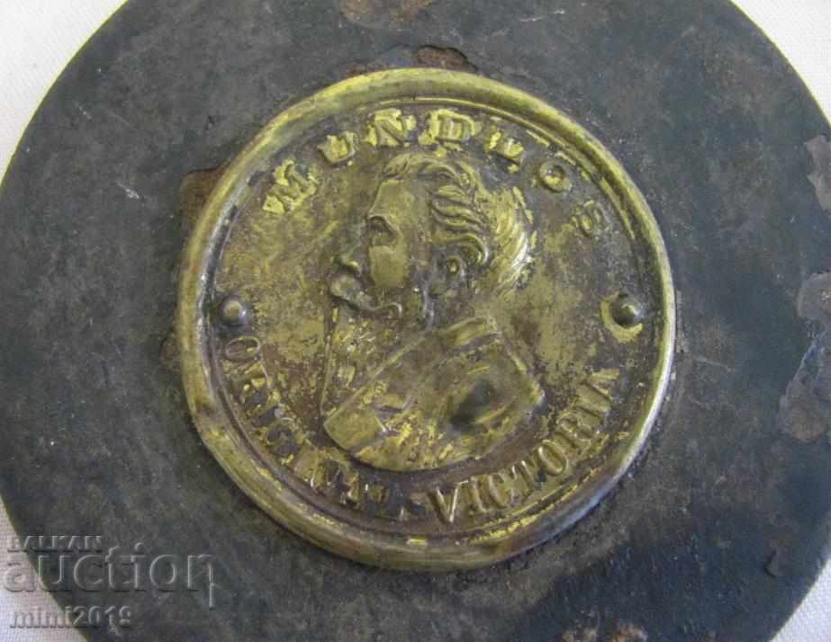 19th century MUNDOS Refractory Cashier emblem with price 66.00 BGN | € 33.75