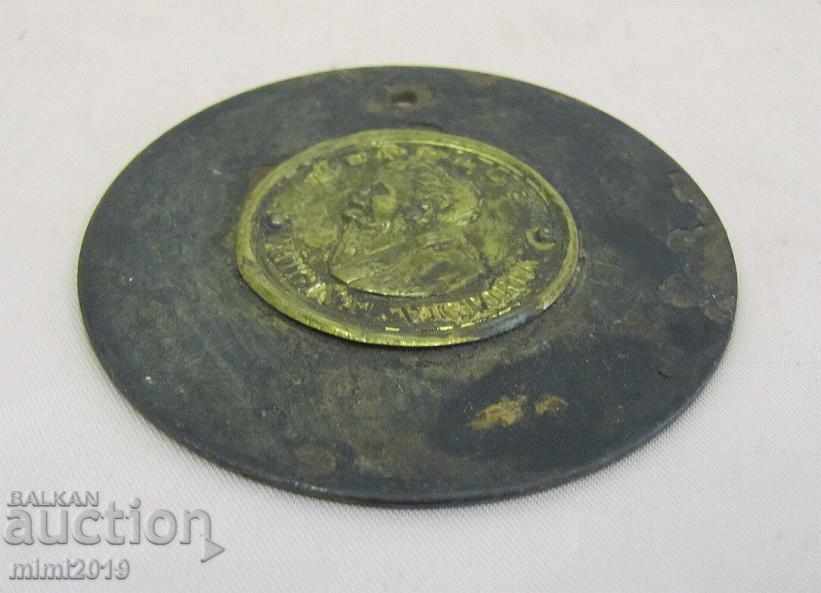 Auction  19th century MUNDOS Refractory Cashier emblem