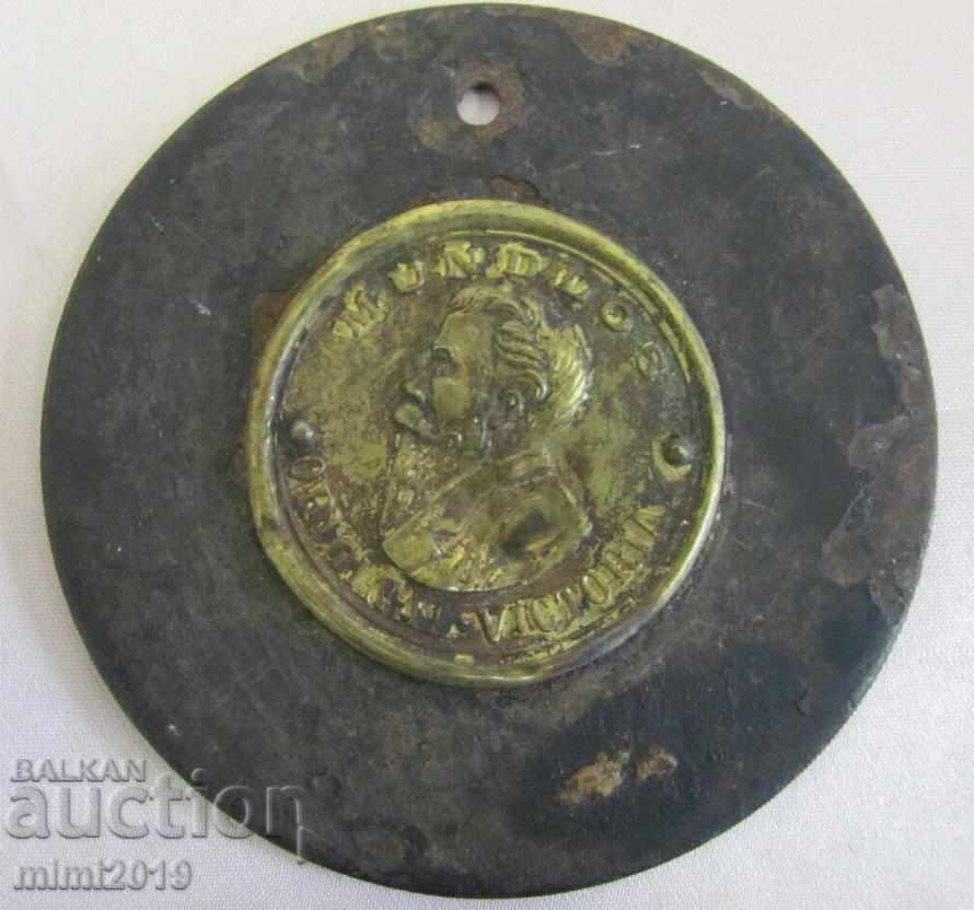 19th century MUNDOS Refractory Cashier emblem - 5