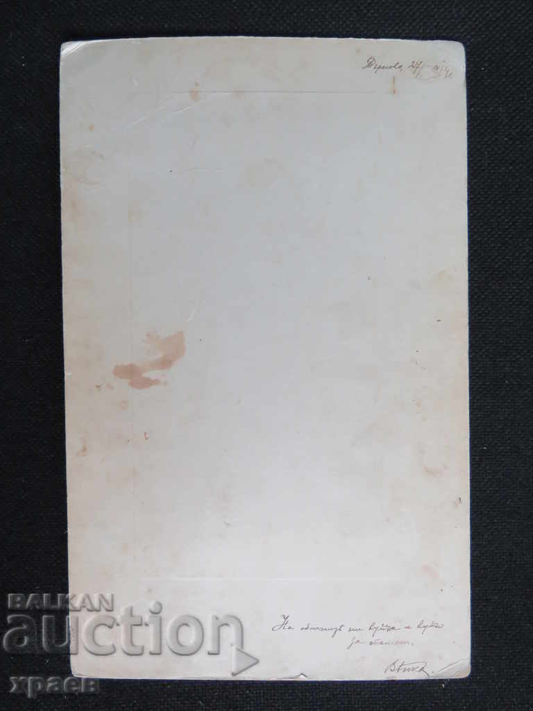 Delivery of OLD PHOTO - CARDBOARD - LARGE - TARNOVO - 1911- 0603 Delivery of OLD PHOTO - CARDBOARD - LARGE - TARNOVO - 1911- 0603