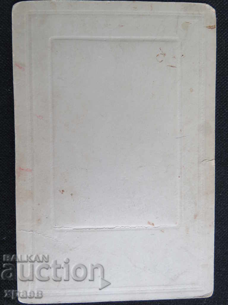 Delivery of OLD PHOTO - CARDBOARD - NAUM BARDAROV - SOFIA - 0604