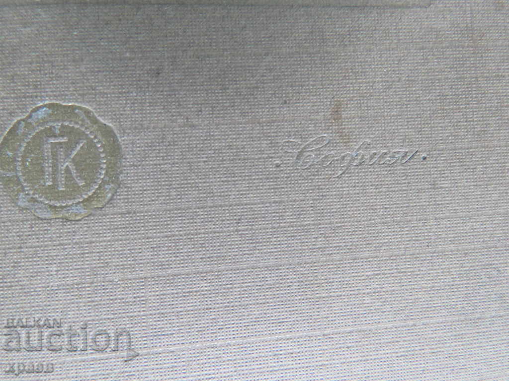 Delivery of OLD PHOTO - CARDBOARD - KREPIEV - SOFIA - 0605 Delivery of OLD PHOTO - CARDBOARD - KREPIEV - SOFIA - 0605