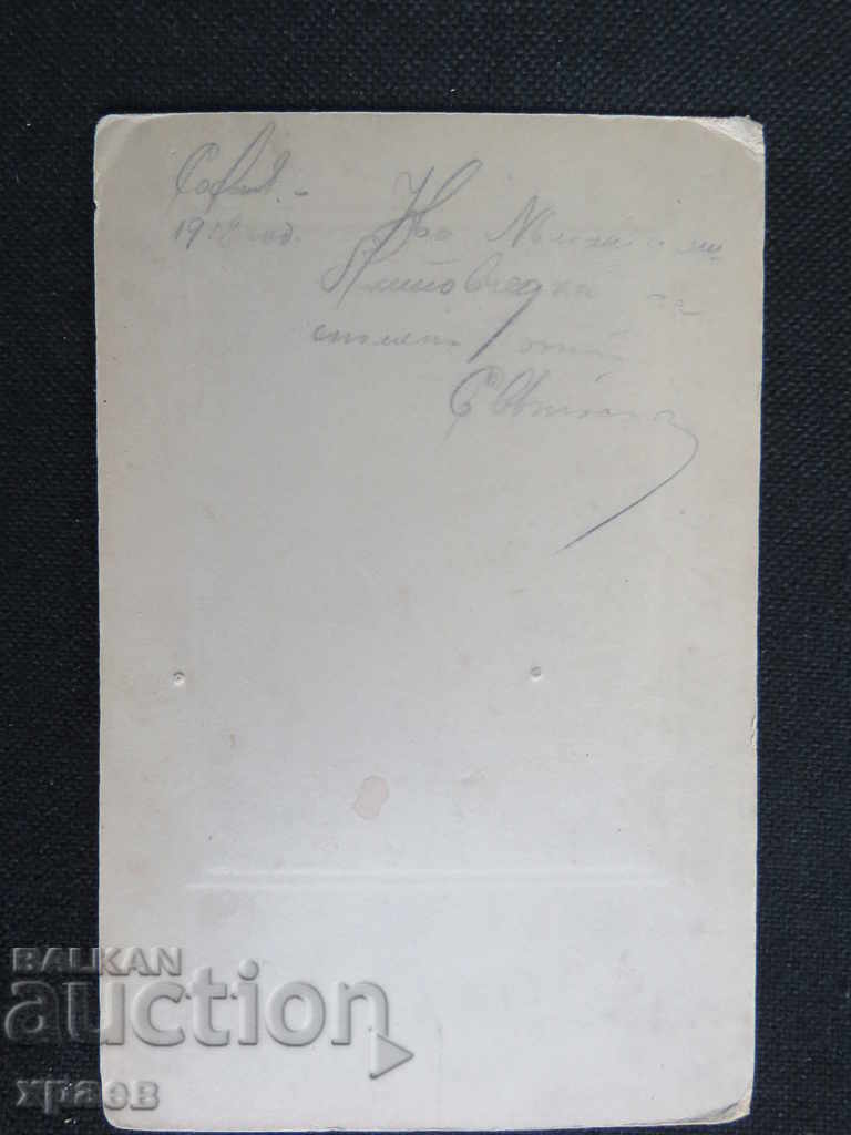 OLD PHOTO - CARDBOARD - KREPIEV - SOFIA - 0605 - 5 OLD PHOTO - CARDBOARD - KREPIEV - SOFIA - 0605 - 5