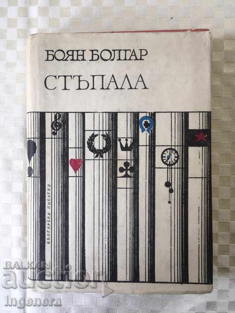 BOOK-BOYAN BULGAR-STEPAL-1968