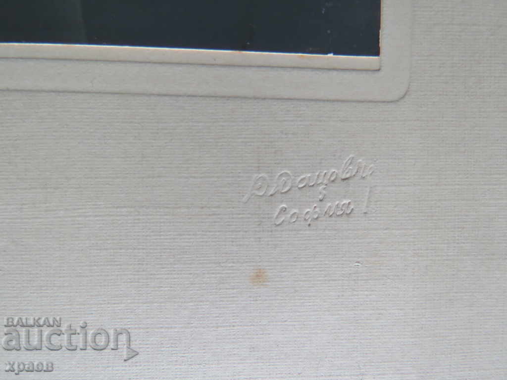 Auction OLD PHOTO - CARDBOARD - DATSOV - SOFIA - 0610 Auction OLD PHOTO - CARDBOARD - DATSOV - SOFIA - 0610