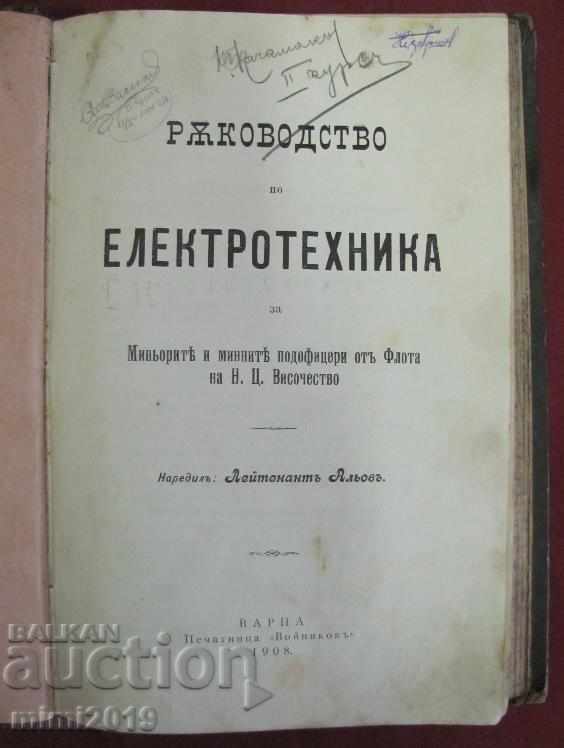 1908 A book about the Navy's NCOs with price 54.00 BGN | € 27.61 1908 A book about the Navy's NCOs with price 54.00 BGN | € 27.61