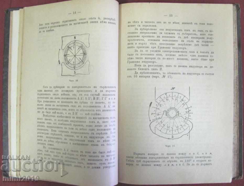 Auction 1908 A book about the Navy's NCOs Auction 1908 A book about the Navy's NCOs