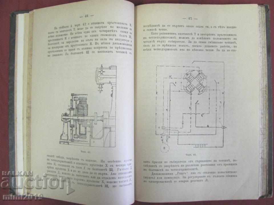 1908 A book about the Navy's NCOs - 5 1908 A book about the Navy's NCOs - 5