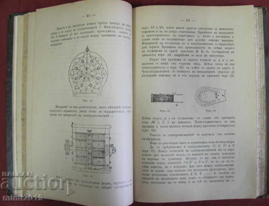 1908 A book about the Navy's NCOs - 7 1908 A book about the Navy's NCOs - 7