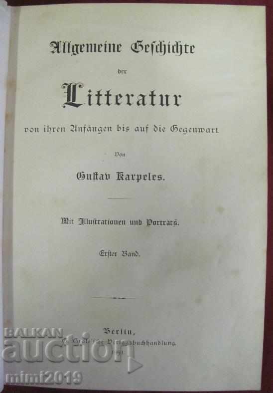 1891 Book on World Literature, Orient, Asia, Greece with price 90.00 BGN | € 46.02 1891 Book on World Literature, Orient, Asia, Greece with price 90.00 BGN | € 46.02