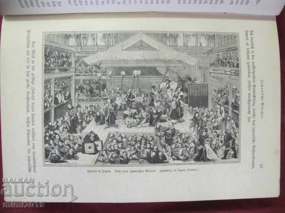 Auction 1891 Book on World Literature, Orient, Asia, Greece Auction 1891 Book on World Literature, Orient, Asia, Greece