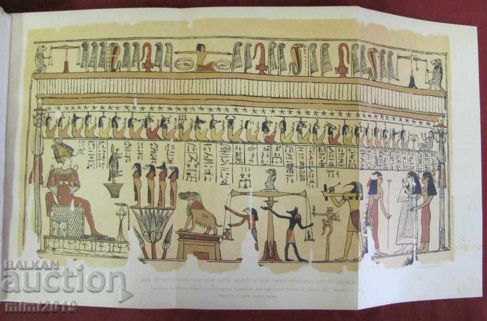 Delivery of 1891 Book on World Literature, Orient, Asia, Greece Delivery of 1891 Book on World Literature, Orient, Asia, Greece