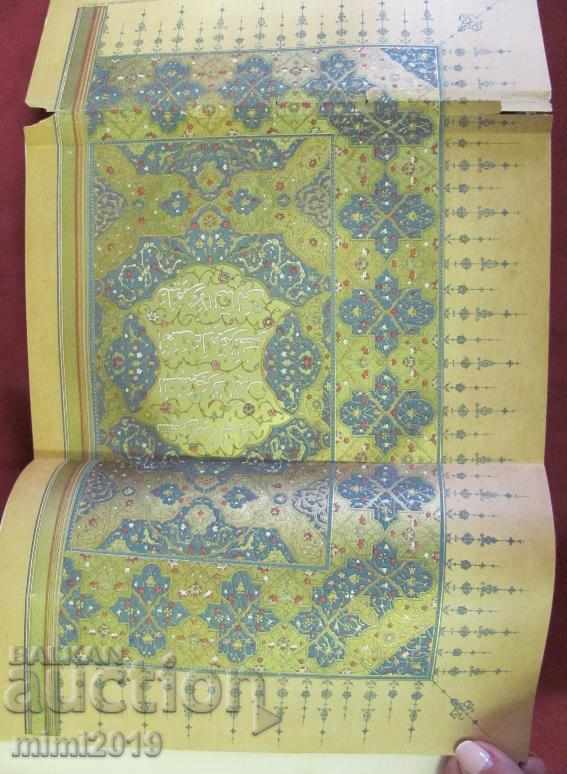 1891 Book on World Literature, Orient, Asia, Greece - 5 1891 Book on World Literature, Orient, Asia, Greece - 5