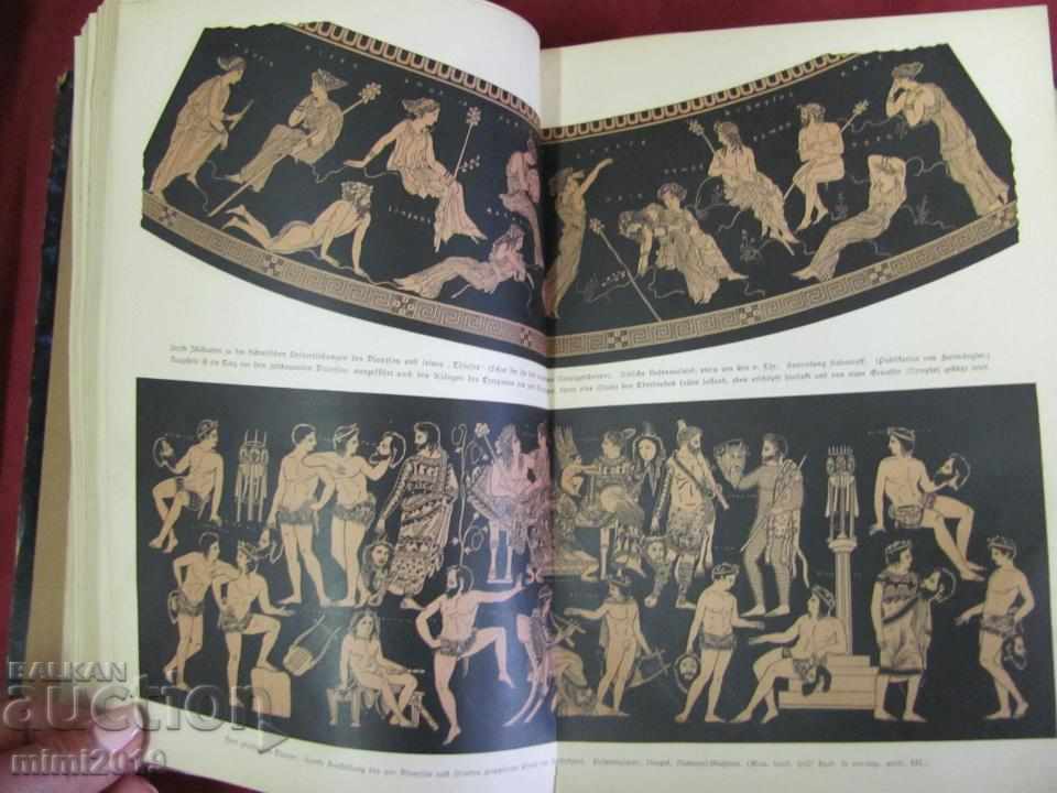 1891 Book on World Literature, Orient, Asia, Greece - 6 1891 Book on World Literature, Orient, Asia, Greece - 6