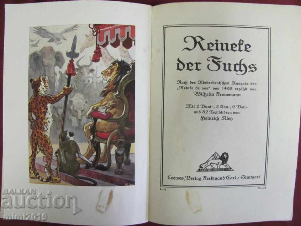 The 30 Children's Book of Germany with price 30.00 BGN | € 15.34 The 30 Children's Book of Germany with price 30.00 BGN | € 15.34