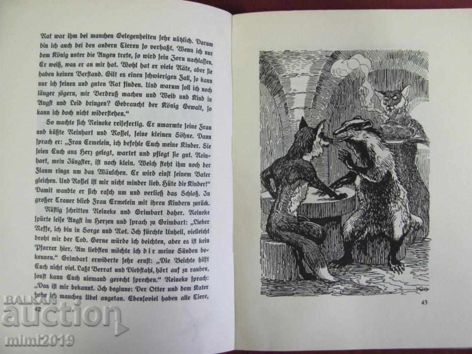 Delivery of The 30 Children's Book of Germany Delivery of The 30 Children's Book of Germany