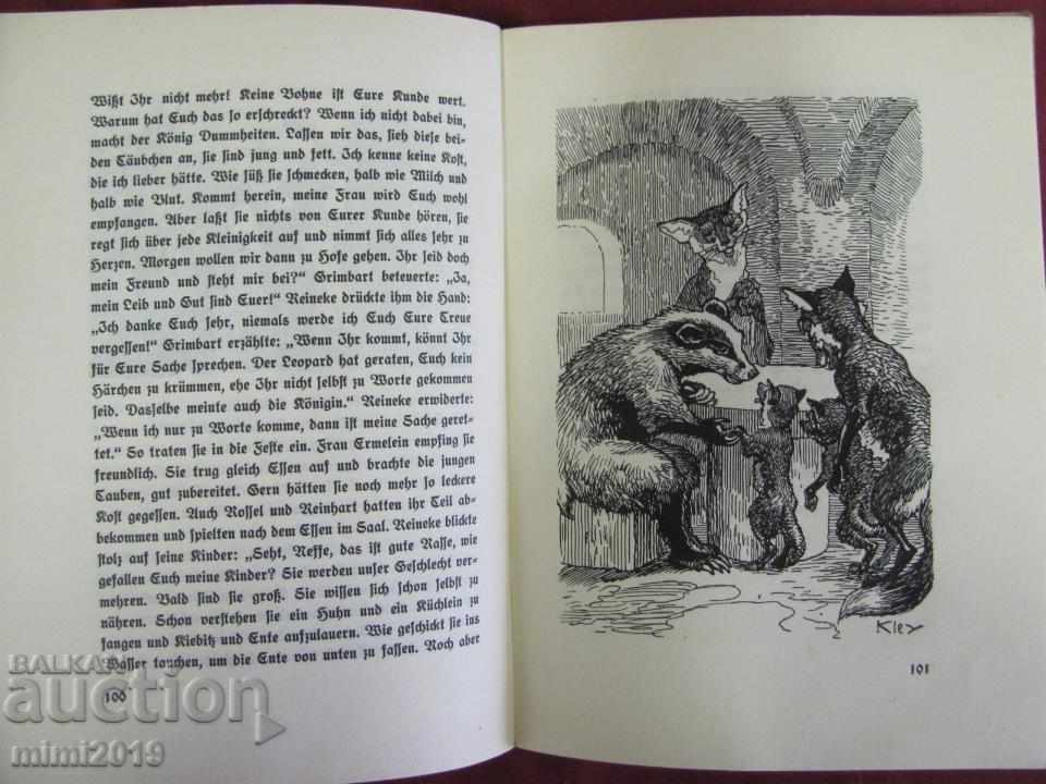 The 30 Children's Book of Germany - 6 The 30 Children's Book of Germany - 6