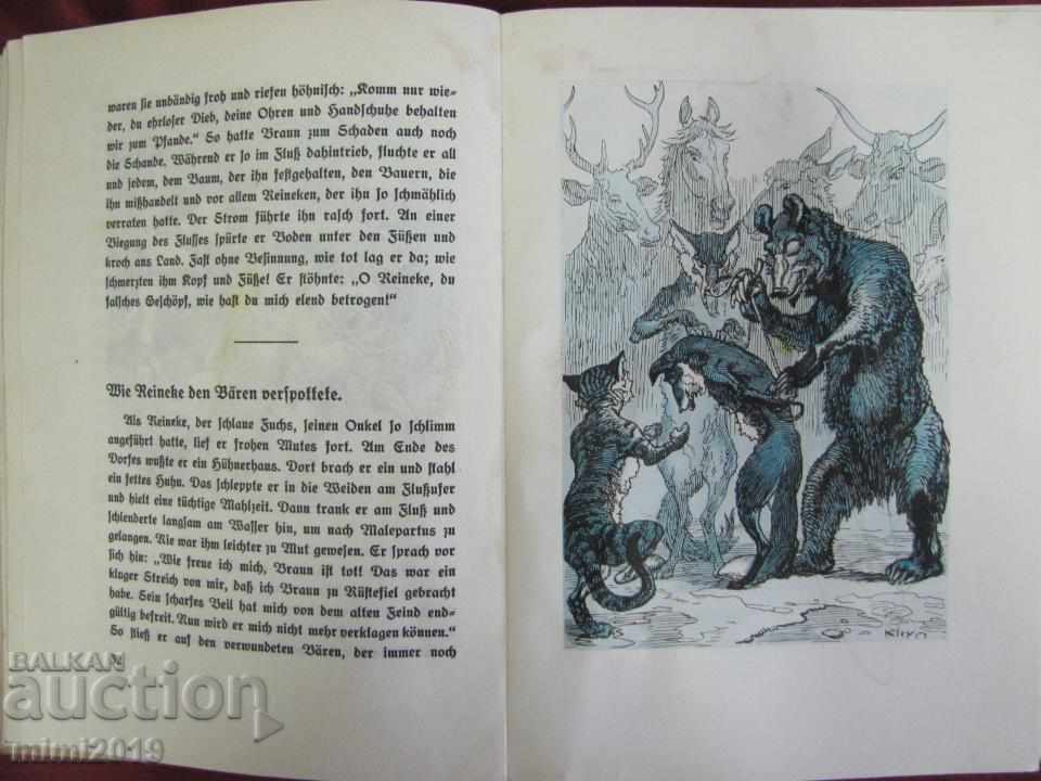 The 30 Children's Book of Germany - 7 The 30 Children's Book of Germany - 7