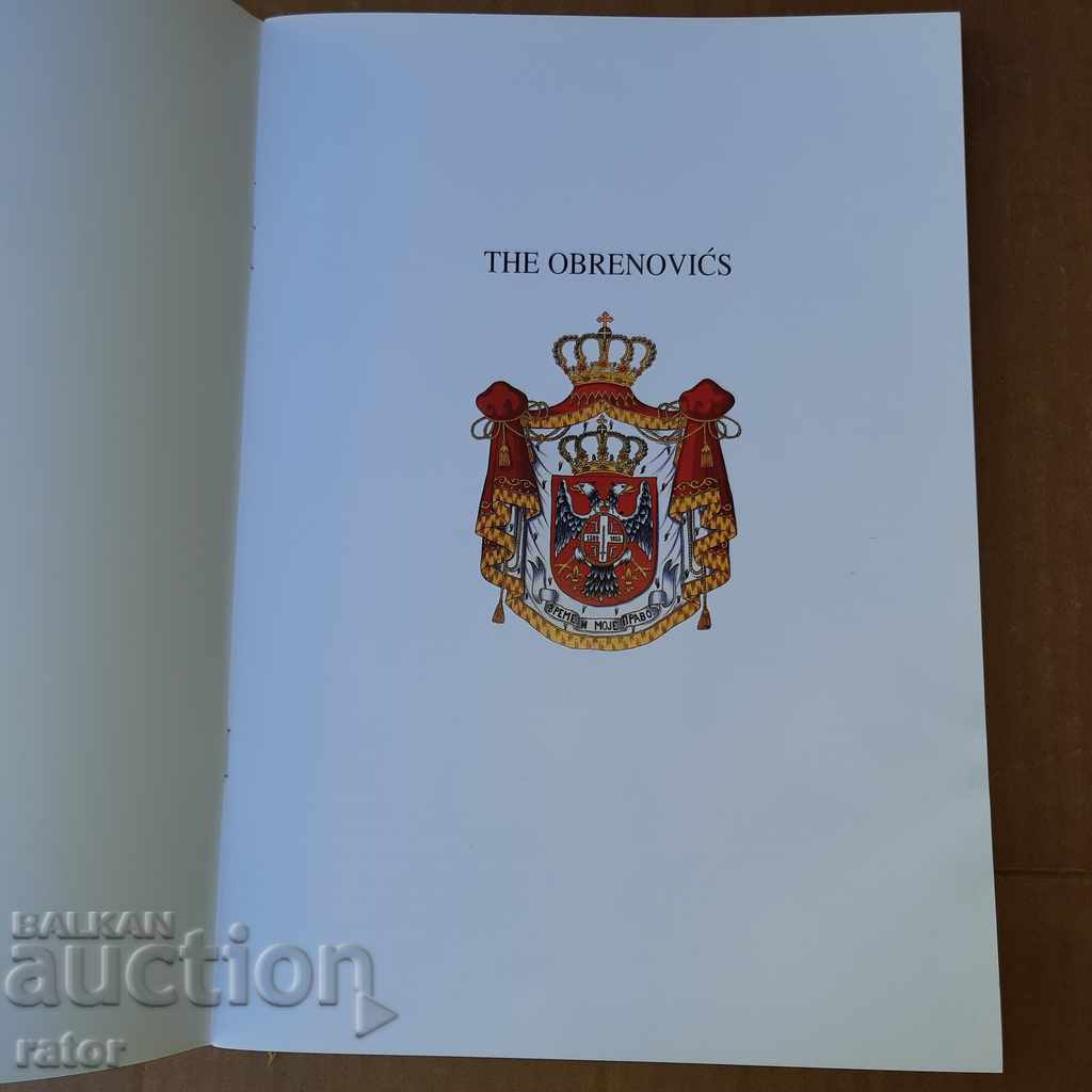 Πολυτελή Δυναστεία Obrenovich Χρώμα Άλμπουμ με τιμή 7.00 BGN | € 3.58 Πολυτελή Δυναστεία Obrenovich Χρώμα Άλμπουμ με τιμή 7.00 BGN | € 3.58