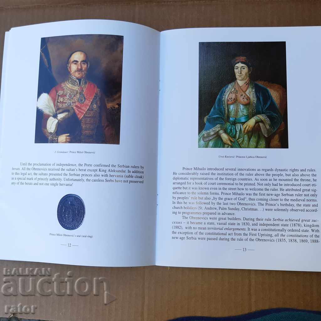 Παράδοση Πολυτελή Δυναστεία Obrenovich Χρώμα Άλμπουμ Παράδοση Πολυτελή Δυναστεία Obrenovich Χρώμα Άλμπουμ