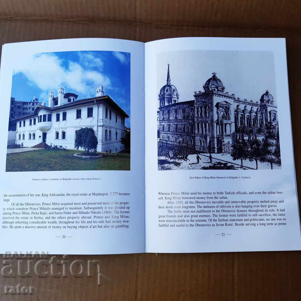 Луксозен цветен албум Династия Обренович - 6