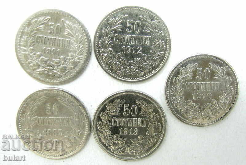 LOT OF COINS 5 LOT BULGARIAN COIN 50 HUNDRED 1883 1913