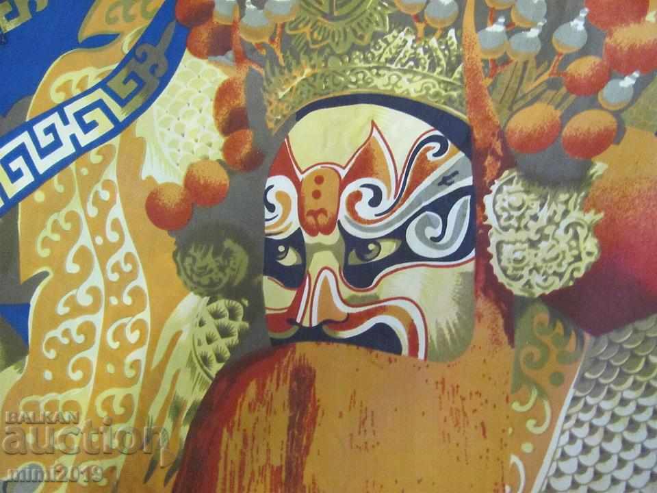 Star Silk Author's Scarf - 5 Star Silk Author's Scarf - 5