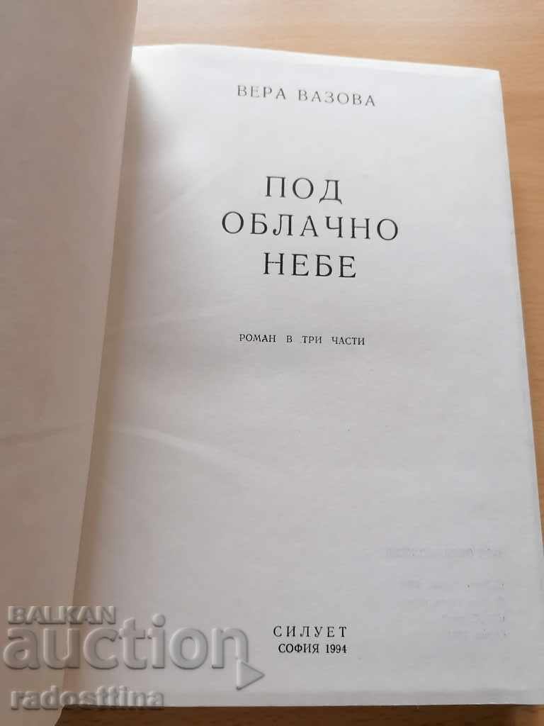 Auction  Under the cloudy sky Vera Vazova