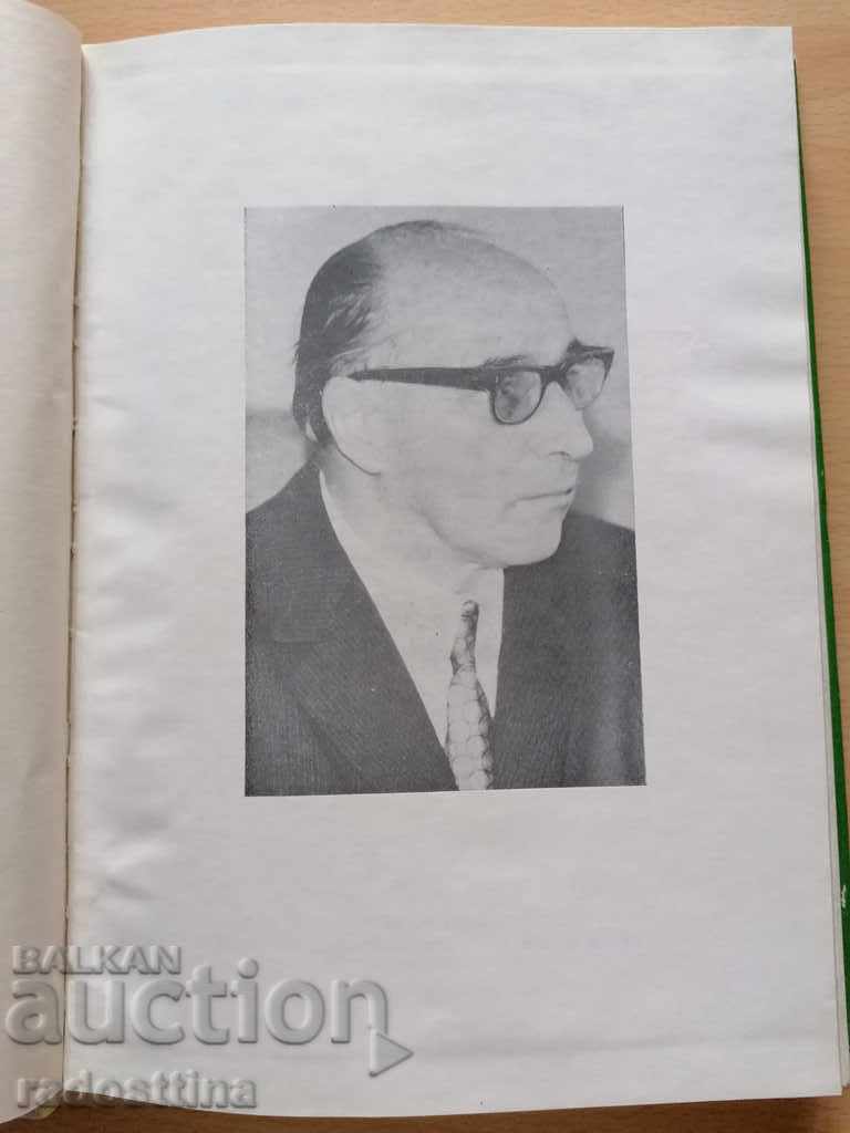 Delivery of Literary Process and Artistic Creativity P. Zarev