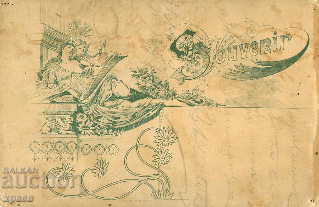 OLD PHOTOGRAPHY - CARDBOARD - 0093 with price 24.99 BGN | € 12.78 OLD PHOTOGRAPHY - CARDBOARD - 0093 with price 24.99 BGN | € 12.78